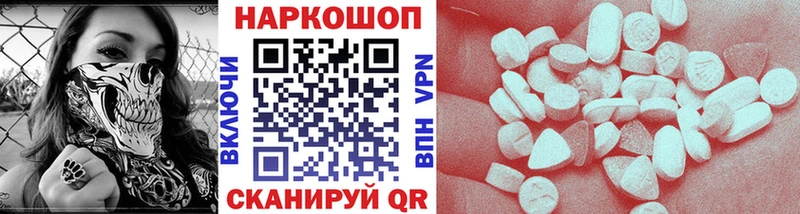 Купить наркотик аптеки Миньяр Гашиш  Марихуана  Меф 