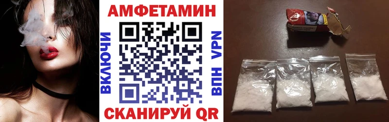 АМФЕТАМИН VHQ  Миньяр 