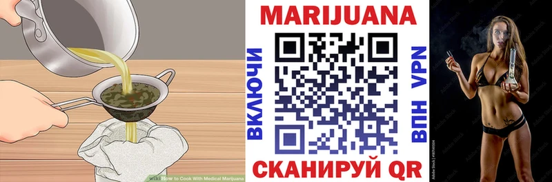 мега онион  Миньяр  Печенье с ТГК марихуана 