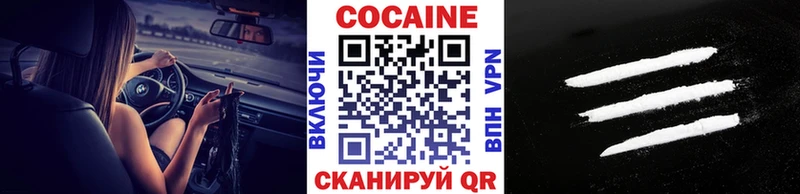 дарнет шоп  Миньяр  COCAIN 99% 