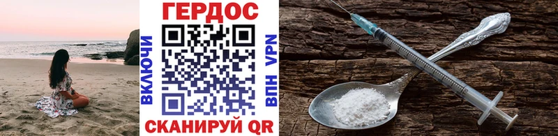 hydra как войти Миньяр Героин Афган