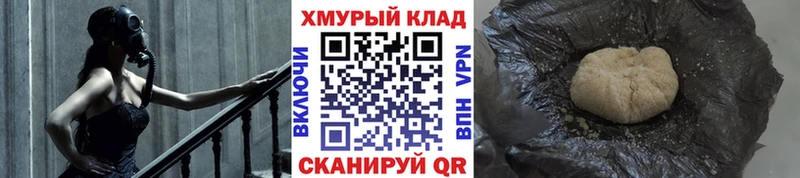 ГЕРОИН гречка Миньяр