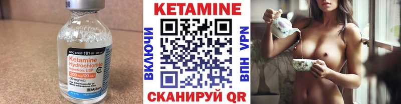 КЕТАМИН ketamine  Миньяр 