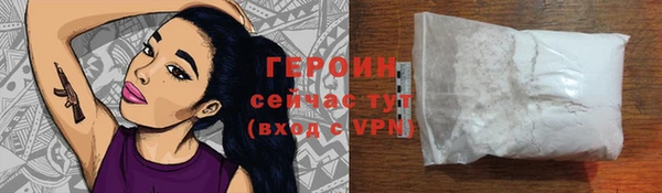 гидра Сатка