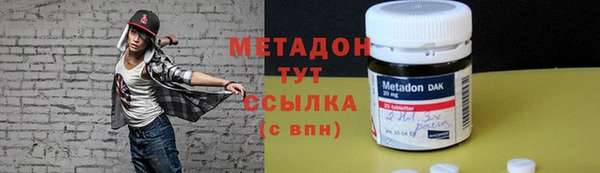 молекула духа Бугульма