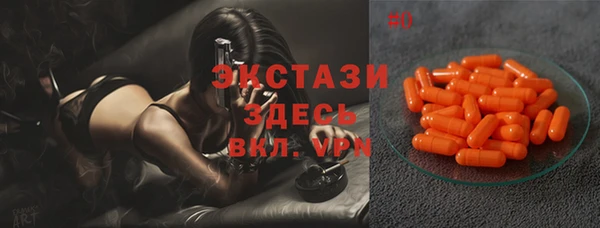 молекула духа Бугульма