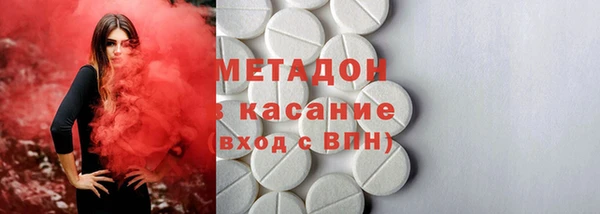 мефедрон мука Верея