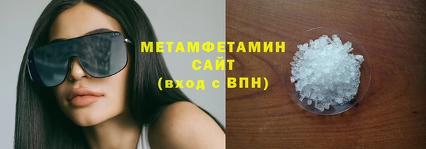 мефедрон мука Верея