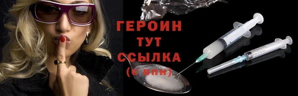 ПСИЛОЦИБИНОВЫЕ ГРИБЫ Верхнеуральск