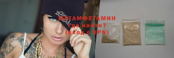экстази Верхний Тагил