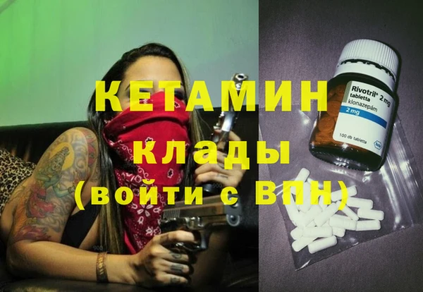 ПСИЛОЦИБИНОВЫЕ ГРИБЫ Бородино