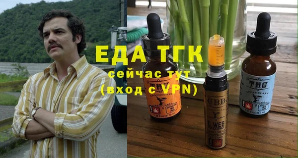 экстази Верхний Тагил