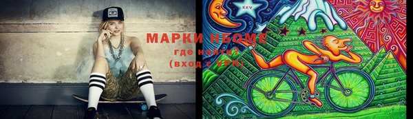 ПСИЛОЦИБИНОВЫЕ ГРИБЫ Верхнеуральск