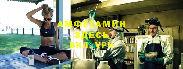 мефедрон мука Верея