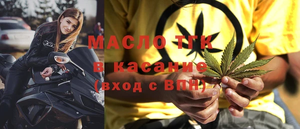 экстази Верхний Тагил