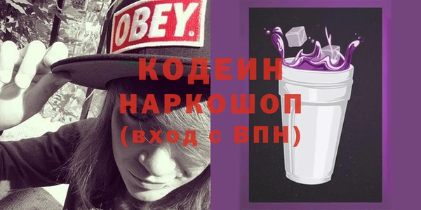 ПСИЛОЦИБИНОВЫЕ ГРИБЫ Верхнеуральск