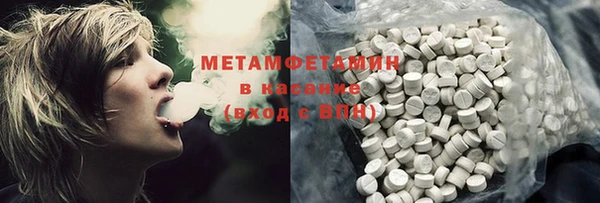 гашик Сафоново