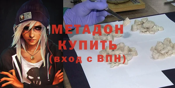 молекула духа Бугульма