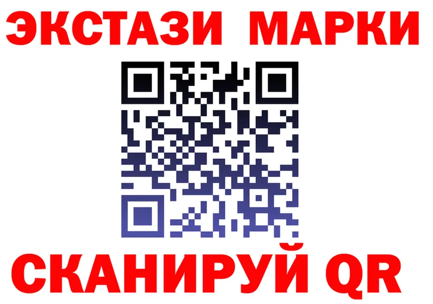 ЭКСТАЗИ mix вход площадка mega Миньяр