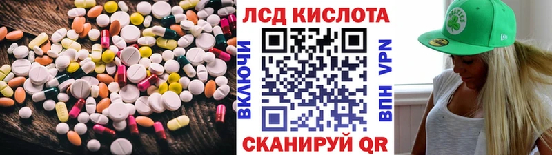 Лсд 25 экстази кислота  как найти закладки  Миньяр 