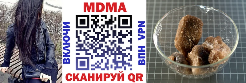 сколько стоит Миньяр МДМА VHQ