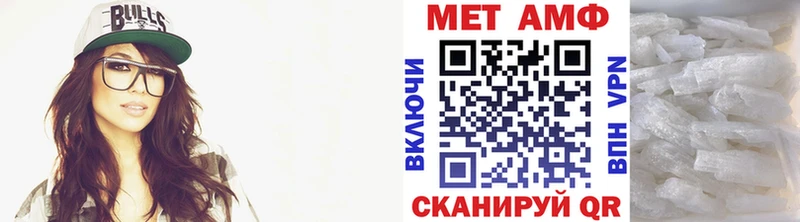 кракен рабочий сайт  Миньяр  Первитин мет 