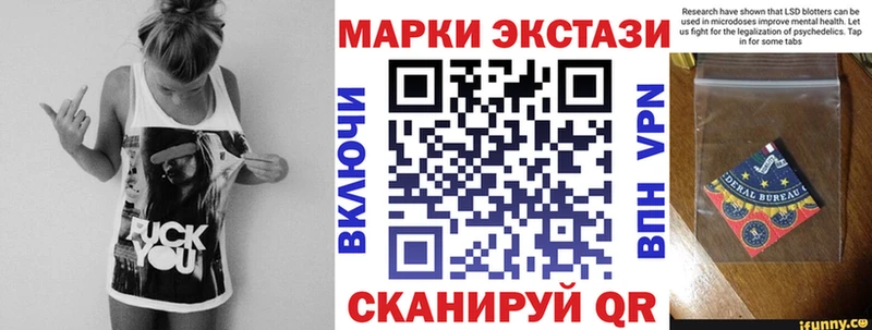 Наркотические марки 1,5мг Миньяр