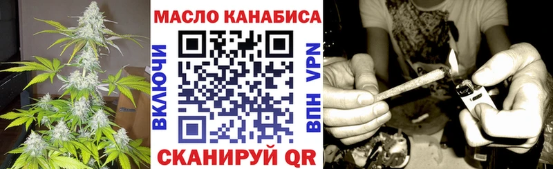 ТГК жижа  мега онион  Миньяр  купить наркотики сайты 